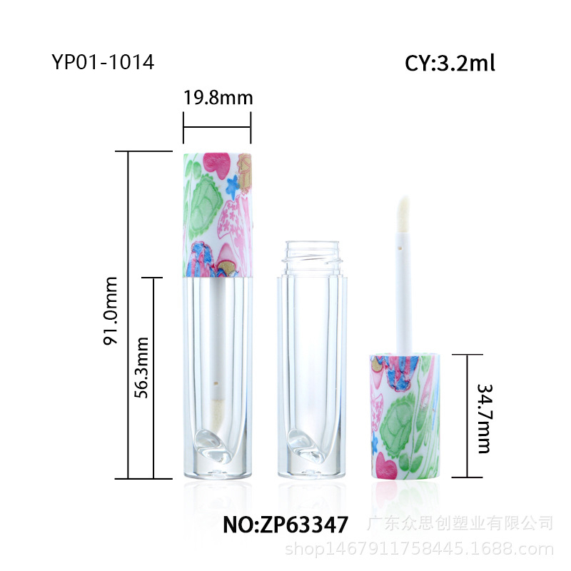 YP01-1014 lipgloss tube